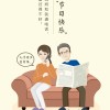 福建网友39189