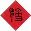 云南网友71127