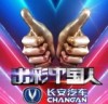 四川网友71118