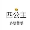 重庆网友22265