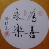 湖南网友56545