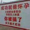 台湾网友15388