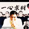 北京网友20108