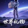 新疆网友10402