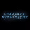 江苏网友40599