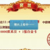 广东网友87240