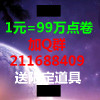 海南网友28990