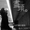 内蒙古网友41617