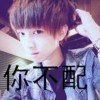 山东网友35434
