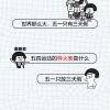 澳门网友51383
