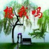 江西网友68620
