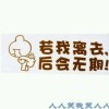 香港网友35641