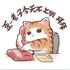 QQ头像
