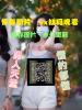 澳门网友22100