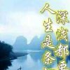 江苏网友64309
