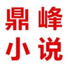 QQ头像
