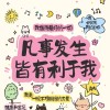 澳门网友34786