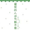 评论头像