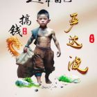 QQ头像
