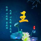 QQ头像