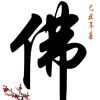 上海网友83107