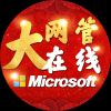 有个