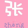 zzx532351136的头像-Xyner