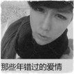 QQ头像
