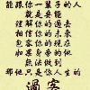 江苏网友14173