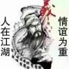内蒙古网友90235