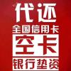 浙江网友99344