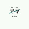 广西网友53377