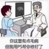 内蒙古网友57681