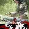 福建网友58754