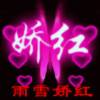 湖北网友91771
