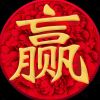 辽宁网友44704
