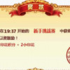 宁夏网友32360