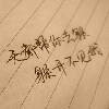 QQ头像