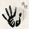 河南网友86297