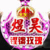 QQ头像