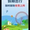 新疆网友99357