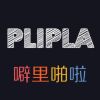 PliPla0818的头像-菜鸟论坛