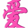 广东网友16992
