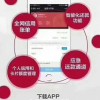 台湾网友79677