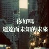 天津网友90314