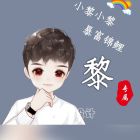 QQ头像