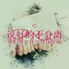西藏网友42021