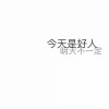 评论头像