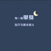 甘肃网友77620