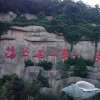 天津网友42448